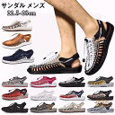 スポーツサンダル おしゃれ メンズ サンダル スポーツ レジャー 父の日 アウトドア 登山 軽量 速乾 滑り止め 夏 川 海 旅行 ビーチサンダル 厚底 手縫い 排水 速乾性 水陸両用 シューズ スニーカー スポサン 男性用サンダル オフィス レディース