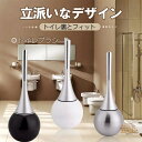 トイレブラシ クリーニングブラシ ステンレス鋼人間工学衛生バスルームクリーニングトイレブラシイニリアバスルーム製品(ブラック 白 シルバー)(3)