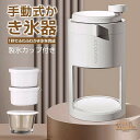 かき氷器 ふわふわ 手動 コンパクト とろ雪 家庭用 小型 DIY バラ氷対応 製氷カップ付き コンパクト 使いやすい 操作簡単 自宅 かき氷 手回し シャリシャリ 小型 小さい 電源不要 おしゃれ 持ち運べる アウトドア キャンプ 屋外 プレゼント 手動式かき氷メーカー