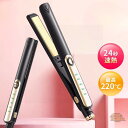 <2025年新発売> ヘアアイロン 2WAY ストレート カール アイロン 軽量 速熱 誤動作防止 140℃〜220℃ 5段階温度調節 ロック機能 海外対応 ス...