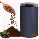 電動コーヒーミル ミル 電動ミル 胡椒ミル お茶ミル ギフト コーヒーグラインダー ミルミキサー 粉末 新着! コーヒー豆 Coffee ひき機 水洗い可能 豆挽き/緑茶/山椒/お米/調味料(2)