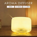加湿器 超音波式 おしゃれ 安い ミスト 光る アロマ対応 500ml コンセント ライト タイマー付き 卓上 シンプル ホワイト 照明