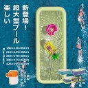 【2025新登場】ビニールプール 大型 超大型 428×195×60cm 5サイズ対応 180×130×60cm 子供 大人 ファミリープール エアポンプ付き ...