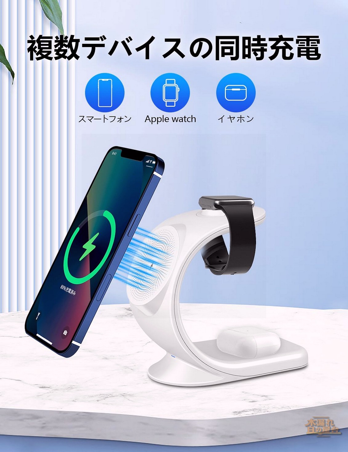 アップルウォッチ 充電器 3in1 ワイヤレス充電器 iphone マグセーフmagsafe 充電器 1台3役 ワイヤレス充電器 マグネットapple watch 充電器 急速充電器 充電ステーションスタンド スマホスタンド Apple iPhone15