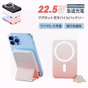 モバイルバッテリー マグネット式ワイヤレス充電対応 10000mAh コンパクトモバイルバッテリー 携帯バッテリー 軽量 急速充電 Lightning/TYPE-C/ Micro USBA 出力 スマホ充電器 iPhone対応 大容量モバイルバッテリー 防災グッズ 補助充電器 超軽量 大容量