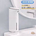 ハンドソープ ディスペンサー 自動 泡 【手の位置で2段階調節】 ソープディスペンサー 泡 おしゃれ 【防水【TYPE-C】オート ディスペンサー 泡 スリム 320ml 食器用洗剤対応 シャンプーボトル 自動 非接触