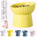 食器スタンド 犬 猫 食器台 傾斜 フードボウルスタンド スタンド テーブル 食器 餌入れ 老犬 老猫 シニア 高齢犬 高齢猫 首 腰 関節 小型犬 いぬ ねこ...