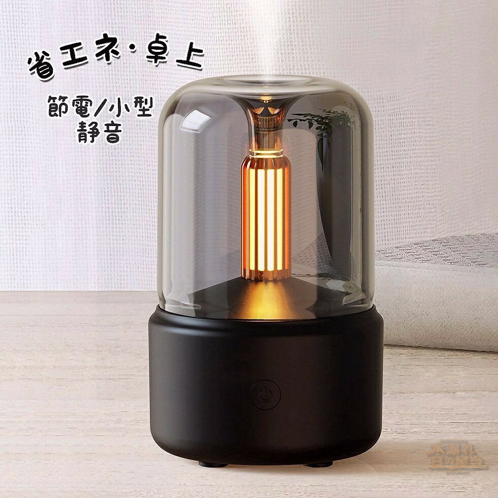加湿器 トフィー アロマランプ ライト 卓上 小型 超音波加湿器 アロマ加湿器 保湿 静音 家電 コンパクト 省エネ 節電 エコ おしゃれ かわいい ギフト プレゼント加湿器 トフィー アロマランプ ライト 卓上 小型 超音波加湿器 アロマ加湿器 保湿 静音 家電 コンパクト 省エネ(2)