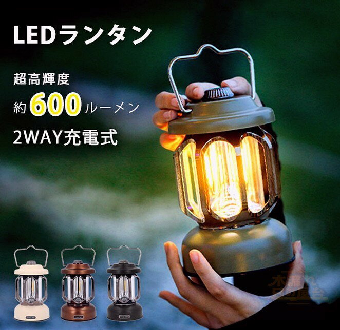 󥿥 ż Ӽ led 600 lm 롼 2WAY   饤 led󥿥 ȥɥ 󥿥 ̵...