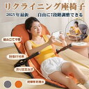 2025新品 こたつ座椅子 コンパクト7段階調節 肘掛け付き 背もたれ 折りたたみ ハイバック リクライニング リクライニング座椅子 キャンプ椅子 リクライニングチェア シンプル テレワーク 在宅 組み立て不要 一人掛け オレンジ グレー(3)