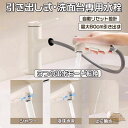 洗面用水栓 洗面蛇口 3つの出水モード 浴室用水栓 ホース引出し式 噴水機能付き 混合水栓 シングルレバー混合栓 泡沫水流 シャワー水流 冷温切換え セラミック弁芯 浴室 風呂 洗面所 洗面 洗髪用 銅製