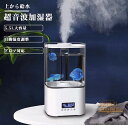 加湿器 卓上 アロマ 空気清浄機 超音波式 アロマディフューザー 大容量 5.5L 上から注水 霧量調節 静音作業 空焚き防止 手入れ簡単 長時間連続加湿 乾燥防止 オフィス リビング 寝室 子供部屋対応 透明 おしゃれ 人気