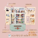 冷蔵庫セット ままごと おもちゃ 17点セット 4ドア左右開き 自販機機能付き リアルスプレー キューティー チルド おままごと冷蔵庫 冷蔵庫おもちゃ キッチン...