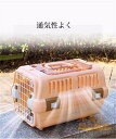 ドライブペットキャリー クレート 小型犬用 2サイズ 天窓付き ツードア 猫 キャリー 犬 キャリー 小動物 キャリー ペットキャリー ゲージ ハードキャリー ...