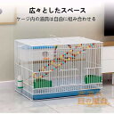 鳥かご バードケージ 鳥ケージ 組立式 鳥小屋 掃除しやすい セキセイ ボタン 文鳥 中小型鳥向き インコ 鳥かご ケージ 大型 鳥かご ケージ ステンレス|詳細画像
