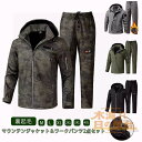 2点セット マウンテンジャケット ワークパンツ メンズ レディース 上下セット 防風 厚手 撥水 アウター メンズ 裏起毛 マウンテンパーカー ユニセックス 裏...