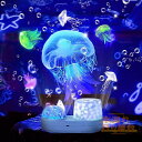 ラッピング プラネタリウム 家庭用 子供 海洋プロジェクター プロジェクター ライト 星空ライト 3D投影 6種類投影映画 ベッドサイドランプ 常夜灯 ロマンチック雰囲気作り 星空投影 スターナイトライト プレゼント 誕生日ギフト