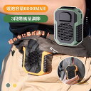 腰掛け 扇風機 ベルト ファン ワークマン アウトドア 強力 多機能 首かけ 静音 腰掛扇風機 ハンズフリー 携帯扇風機 USB ミニ扇風機 小型ファン ミニフ...