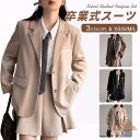 卒業式 スーツ 女の子 2点セット スーツ女の子 フォーマルスーツ 子供スーツ jk制服 高校生 小学生 小学校 女子高生 XS S M L XL XXL キッ...