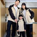 親子服 リンクコーデ レディース メンズ 大人 キッズ 子供 赤ちゃん ベビー 家族写真 衣装 お揃い ペアルック リゾート トラベル アウター ジャケット パ...