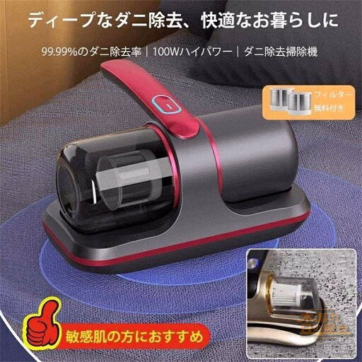 布団掃除機 布団クリーナー UV コードレススマート UV除菌 ダニ除去 ふとんクリーナー 超吸引力 UVランプ除菌 UV布団クリーナー 布団掃除機 小型掃除機 強力 適用 高効率 軽量 布団 布団掃除機 布団クリーナー UV コードレススマート UV除菌 ダニ除去 ふとんクリーナー 超吸引力 UVランプ除菌 UV布団クリーナー 布団掃除機 小型掃除機 強力 適用 高効率 軽量 布団