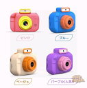 子供用カメラ トイカメラ こどもカメラ 32GBカード付き 高画質4000万画素 2.0インチIPS画面 録画 おもちゃ 男の子 女の子 自撮り対応 キッズ 誕生日 プレゼント クリスマス 人気ギフト 贈り物 小学生