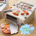 おままごと セット キッチン セット おままごとセット 木のおもちゃ キッチン用具 ピザ カウンター 野菜 BBQ 料理 ごっこ遊び 収納ケース おもちゃ 誕生...