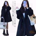 ピーコート レディース 女子 Pコート メルトンコート ダッフルコート ボタン 秋冬 通勤 通学 制服 オフィス 学生 フォーマル スクール ロング丈 ショット...