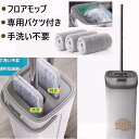 ギフト モップ フロアモップ 専用バケツ付き 手洗い不要 腰曲げず 水拭きモップ 乾湿両用 床掃除 フローリング 家庭用 業務用 バスルーム キッチン モップ ...