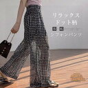 ワイドパンツ レディース シフォンパンツ ドット 水玉 フレアパンツ ロングパンツ ゆったり パンツ リラックス 総柄 ふんわり おしゃれ 夏 大人 可愛い オ...