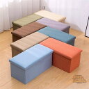 新品 ギフト 25X25X25cm ~ 76X38X38cm スツール 収納スツール 収納付 ボックススツール 椅子 収納ベンチ 収納ボックス ソファ おもちゃ...
