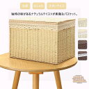 4サイズ展開 カゴ ランドリーバスケット ふた付き 収納カゴ 収納ボックス 籐 編み かごバスケット 布付き 持ち手 北欧 おしゃれ 大きいサイズ 籐ケース 洗濯かご タオル収納 オモチャ箱 天然素材(3)