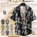 総柄シャツ メンズ アロハシャツ トップス 総柄シャツ ルームウェア 花柄 カジュアル 40代 50代