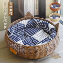 猫用ペットベッド 猫ベッド ペットベッド ペットグッズ かご 天然素材 ラタン 籐製 手編み ナチュラル インテリア 冷感 ひんやり 涼しい 通気性 あごのせ ...
