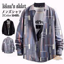 長袖 シャツ メンズ カジュアルシャツ 柄シャツ ファッション シャツジャケット スリムシャツ トップス 長袖シャツ おしゃれ 父の日 プレゼント 紳士服 男性...