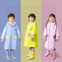 子供 レインコート ランドセル対応 カッパ 雨具 防水 撥水 動きやすい 90 100 110 120 男の子 女の子 春 夏 秋 冬 韓国子供服 キッズ ジュニア 小学生 女児 男児 ガールズ ボーイズ おしゃれ かわいい