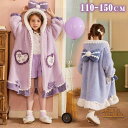 パジャマ キッズ 冬 女の子 長袖 秋 冬 裏起毛 もこもこ ルームウェア 子供 バスローブ フード付き 着る毛布 もこもこ 可愛い耳付き ワンピースパジャマ バスローブ 子供パジャマ 両面プラッシュ ガウン 秋冬 厚手 暖かい モコモコパジャマ 部屋着 かわいい おしゃれ 寝巻き