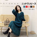 ニットワンピース ロングワンピース 切り替え プリーツ マキシワンピース セーターワンピース レディース Vネックワンピ タイトワンピース フレア 長袖 大人可愛い通勤ワンピース 結婚式ワンピース 二次会 お呼ばれ OL オフィス 春秋冬 仕事 参観日 発表会 20代30代40代50代