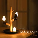 カササギ 間接照明 おしゃれ 寝室 LED テーブルランプ アンティーク 北欧 ツリー 木製 かわいい タッチセンサー ナイトライト プレゼント 男性 彼氏 父 祖父 叔父 伯父 鳥好き ギフト 贈り物 誕生日
