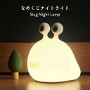 デスクライト コンパクト コードレス led 学習机 北欧 LEDライト 充電式 usb テーブルランプ かわいい 調光 間接照明 寝室 ナイトライト タイマー...