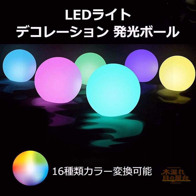 ȯܡ 80mm 4  LED饤 ⥳   ܡ   ͷ ʥͥ饤 ǥ졼 16 ...