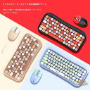 キーボード マウス セット Bluetooth 無線 オンライン授業 在宅勤務 可愛い キーボード マウス セット Windows 対応 ワイヤレス テレワーク 薄型 小型 軽量 かわいい レディース 女性 女の子 ほのくら