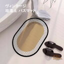 珪藻土 バスマット 速乾 干し 吸水 抗菌 洗える 柔らかい 猫 ソフト かわいい 珪藻土マット 柔らか 割れない 足拭き お風呂 水切りマット キッチン 吸水...