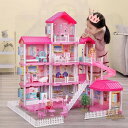 シミュレーション プリンセス城 おもちゃ プリンセス キャッスル お城 ドールハウス用模型玩具 シュミレーションヴィラ 女の子 知育 教材 クリスマスプレゼント...