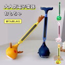 楽器おもちゃ 音符形玩具 音符型電子楽器 電子楽器 楽器 おもちゃ 多機能 音楽 子供 赤ちゃんおもちゃ 子ども 知育玩具 早期開発 指先訓練 音楽おもちゃ ギ...