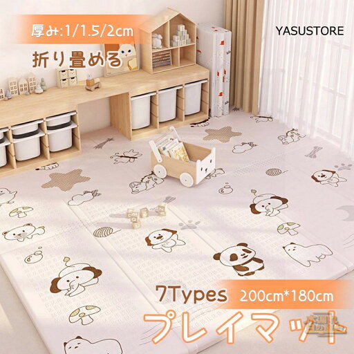 プレイマット 折りたたみ 赤ちゃん ベビー 防水 床暖房 シームレス厚手 リバーシブル ベビーマット フロアマット 大判 スッキリ コンパクト 軽い 子供 おしゃれ かわいい 収納 ラグ レジャーマット アウトドア キャンプ 子供部屋 プレイマット 折りたたみ 赤ちゃん ベビー 防水 床暖房 シームレス厚手 リバーシブル ベビーマット フロアマット 大判 スッキリ コンパクト 軽い 子供 おしゃれ かわいい 収納 ラグ レジャーマット アウトドア キャンプ 子供部屋