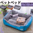 小型犬 L ペットベッド 中型犬 秋冬用 犬用 ふわふわ 犬 ブルー ブラック オレンジ グレー ペットクッション 秋 冬 可愛い ふわふわ 犬ベッド 通年 犬...
