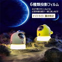 常夜灯 目覚まし時計 子供 目覚まし時計 キャラクター 目覚まし時計 ナイトライト usb充電 授乳ライト ウサギ デジタル時計 かわいい
