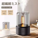 アロマディフューザー 加湿器 卓上 超音波加湿器 アロマ対応 おしゃれ 小さい アロマランプ スチーム式 静音 アロマランプ ルームライト 寝室 サイドランプ LED ライト プレゼント 北欧 ホワイト ブラック