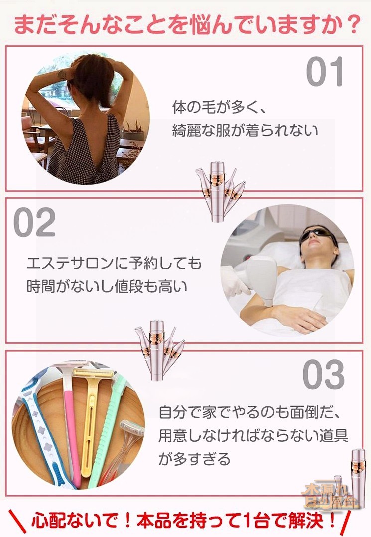 シェーバー 女性用 顔 ボディ レディースシェーバー 電動 4in1 2021最新 顔そり 鼻毛 眉毛 vio 脇 足 シェーバー 充電式 水洗可能 電気シェーバー 鼻毛カッター フェイスシェーバー 脱毛器 レディース メンズ プレゼント 母の日 父の日